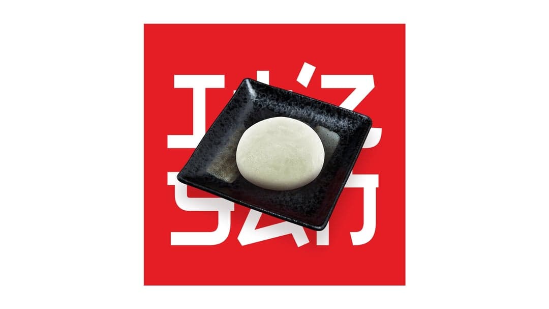 Green Tea Mochi