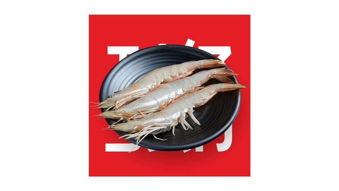 Prawn