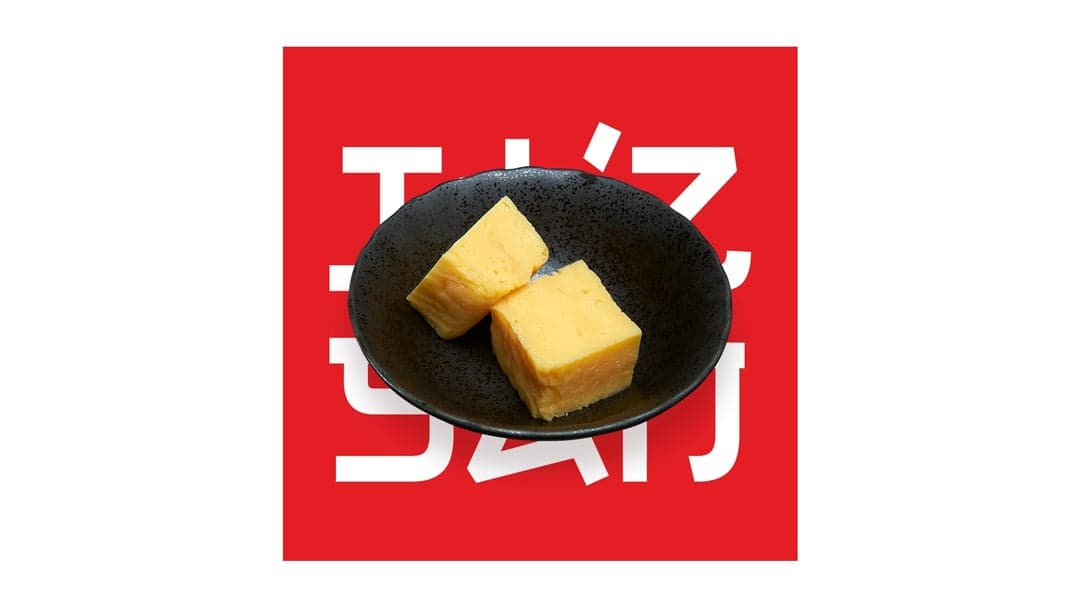 Tamago